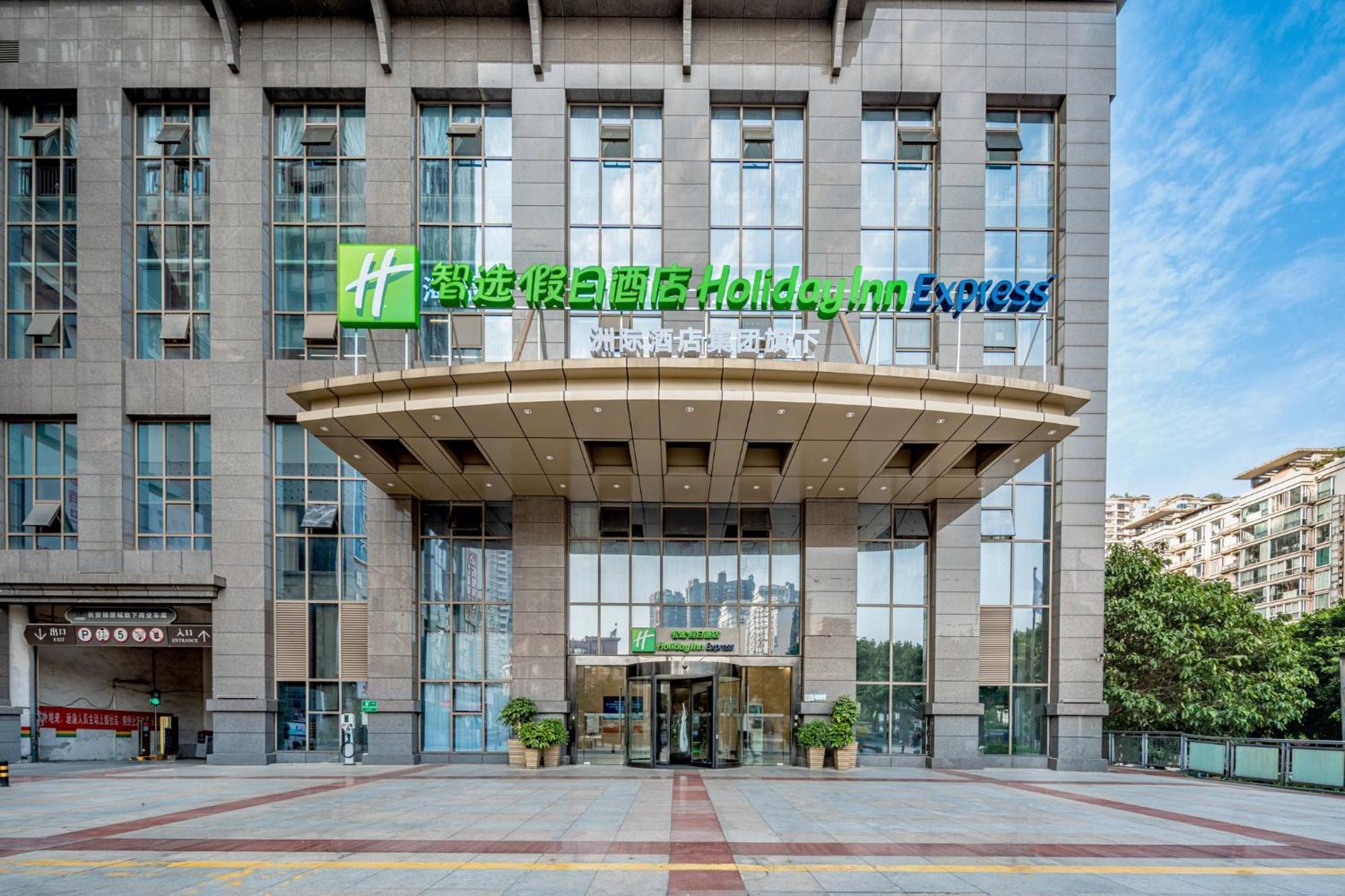 Holiday Inn Express Chongqing Guanyinqiao By Ihg Zewnętrze zdjęcie